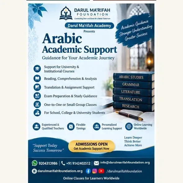 Arabic Academic Excellence Program